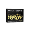 推荐【黑茶界标杆·金花黑茶】  国奖速溶养生茶便携装 轻体养生肠道刮油 商品缩略图4