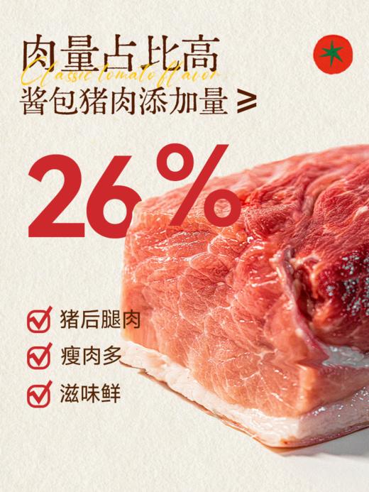 小黄象安格斯牛肉黑椒意面，甄选番茄烩肉酱意面 商品图4