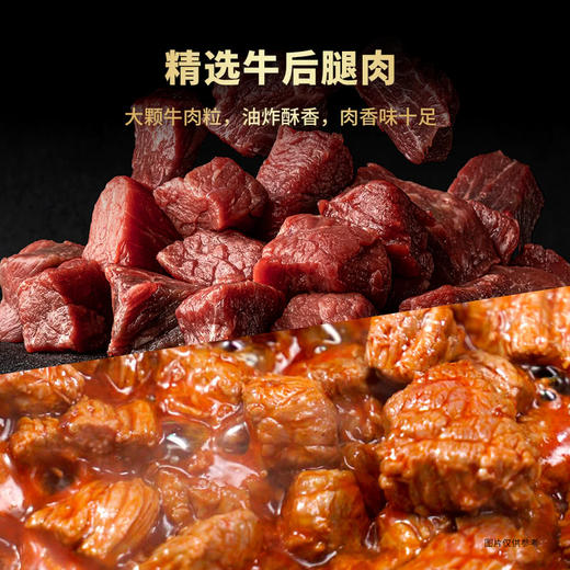 MM 山姆 有你一面 鲍鱼麻婆豆腐拌面 1.408kg 商品图4