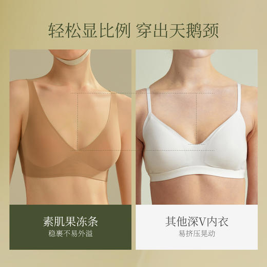 素肌良品经典果冻条软支撑小胸无钢圈聚拢舒适内衣女MX074A-FX 商品图8
