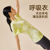 跃牌【周游世界系列】2025新款瑜伽服女扎染短袖渐变色T恤运动健身ins宽松夏装半袖潮酷TP0938 商品缩略图0
