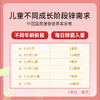 乐哺锌 苹果复合饮品（锌）10ml *20/盒 商品缩略图4