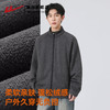 回力抓绒衣外套男款秋冬季2025新款冲锋衣内胆加绒保暖立领夹克男 商品缩略图2