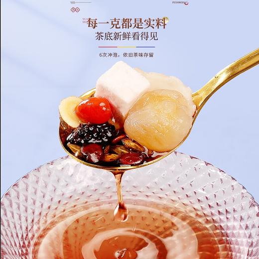 福东海 酸枣仁百合茯苓茶630克 30罐【高品质】大麦茯苓桑葚甘草百合酸枣仁成人中老年滋补熬夜常备养生茶 商品图5