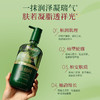 澳雪碌柚叶沁润修护身体乳500g 商品缩略图1