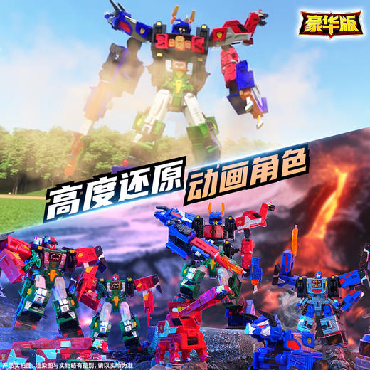 买奇酷 豪华版冰火巨人MQKCHCB011 商品图5