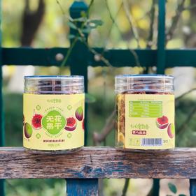 十八度果缘无花果干~