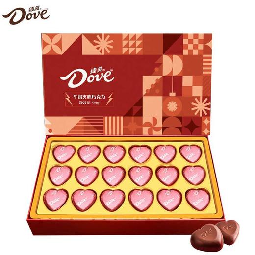 【牛奶夹心德芙巧克力礼盒装】生日情人节圣诞礼物 员工礼品福利伴手礼零食  商品图5