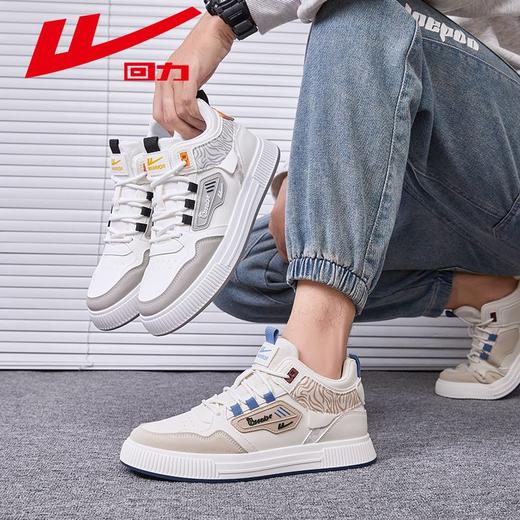 回力男鞋高帮鞋子男2025秋冬潮流ins百搭小白鞋休闲运动板鞋男款 商品图4