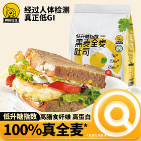 神探伍伍 低GI黑麦全麦黑麦吐司500g/1000g