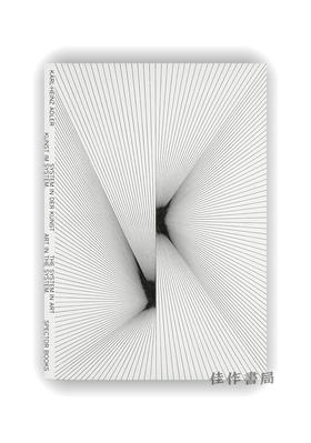 Kunst im System. System in der Kunst / Art in the System. The System in Art / 系统中的艺术，艺术中的系统