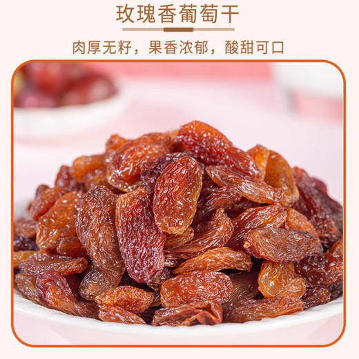 【快递】疆果乐新疆印象·坚果盛宴小号礼盒（B款） 商品图5