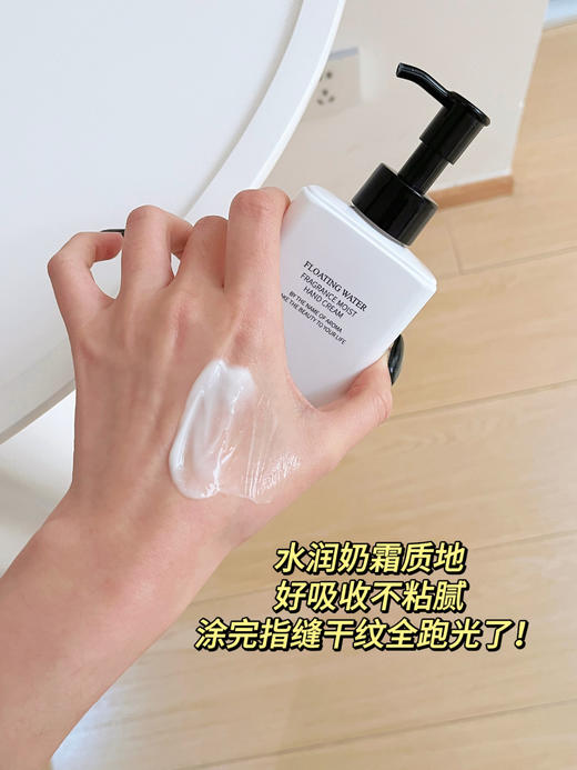 【独特艾琳香氛凝乳护手霜160ml】1支=6小时保湿+6小时留香抗皱紧致+即时舒缓+指尖香水，质地一抹清爽滋润不油腻告别干燥倒刺脱皮 商品图2
