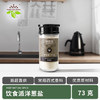 饮食派INSPIRATION SPICE洋葱盐73g（圆柱玻璃瓶）香辛调味料 腌渍肉类 去腥提鲜 /粮油调味 /调味品 /复合调味料 商品缩略图3