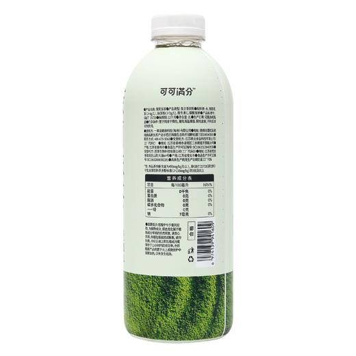 可可满分1L茉莉抹茶 商品图1