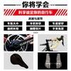 BIKE FIT 骑行姿势设定指南 第3版  自行车设定调节 确调整自行车 骑行训练 商品缩略图1