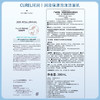 Curel珂润 润浸保湿泡沫洁面乳大容量 敏感肌适用 300ml【BS】 商品缩略图7