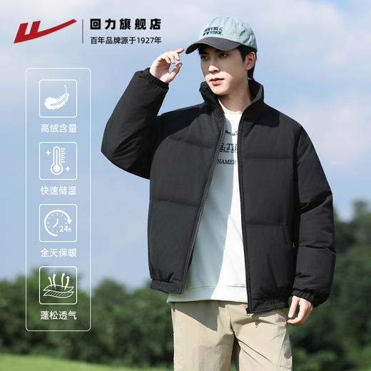 回力黑色棉服男款外套2025冬季新款防寒保暖棉袄加厚面包服上衣GZ 商品图2