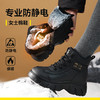 休闲系列冬季防静电女款不防砸不防刺橡胶底耐磨防滑加绒 商品缩略图3