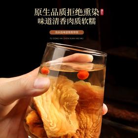 福东海 肉苁蓉250克 特级肉苁蓉整根（大2根）内蒙阿拉善产肉苁松蓉片锁阳淫羊藿泡茶男性泡酒礼物
