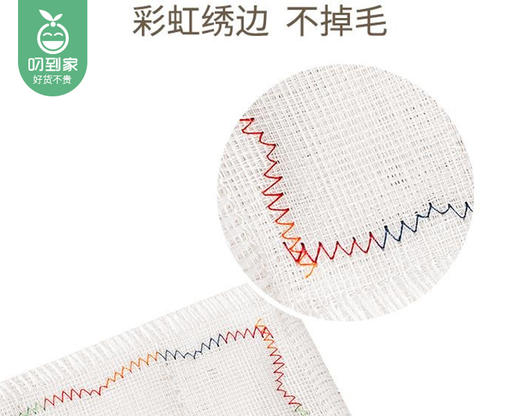 Lmylan彩虹疏油抹布/10条（25*25cm）补单专用 商品图4