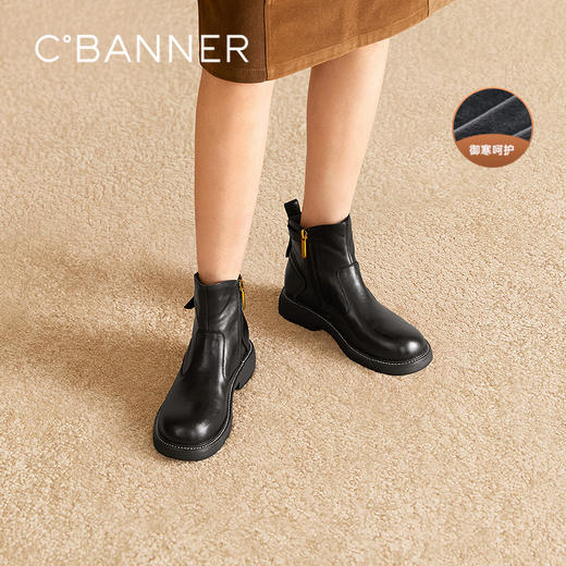 千百度手抓皮切尔西靴女加绒保暖厚底超火小短靴子A25598681 商品图0