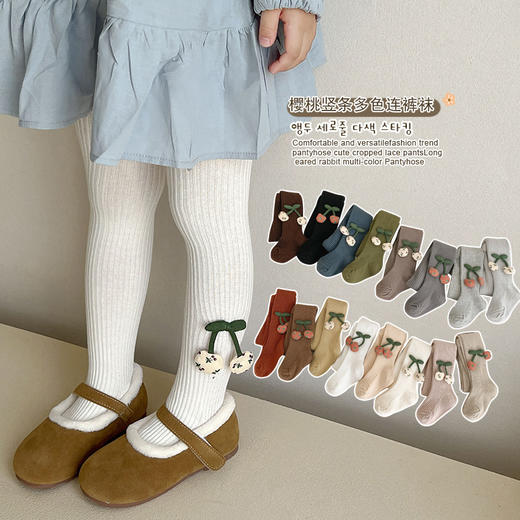 【精选优质面料❗️柔软亲肤不勒腰】儿童连裤袜春秋款棉女童打底裤外穿可爱樱桃连体袜中厚宝宝打底裤。jb 商品图2