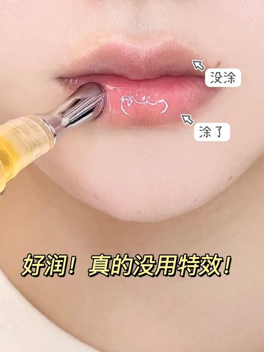 [透小蜜心选]【活动价 ¥39.9/4支】MANDIYA曼迪雅淡纹唇部精华油 商品图3