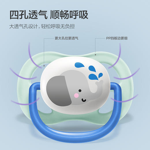 飞利浦新安怡透气安抚奶嘴单个装 商品图1
