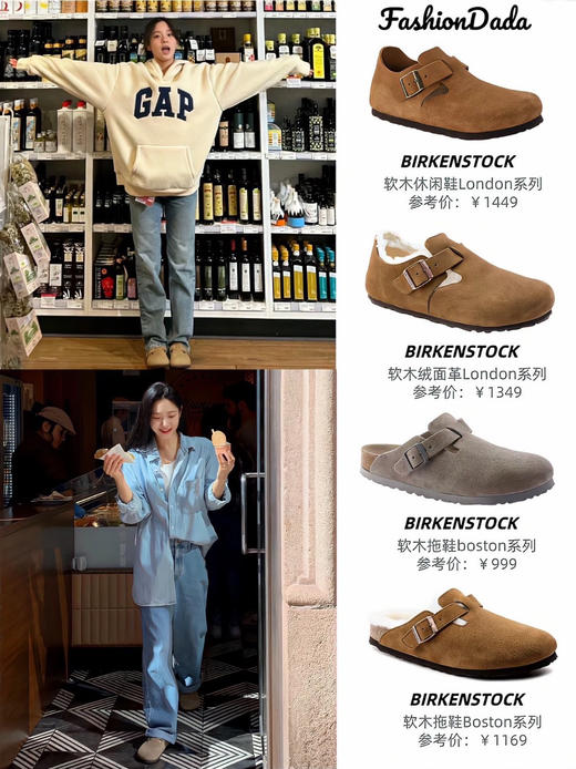 独家全新升级勃肯鞋 𝐋𝐨𝐧𝐝𝐨𝐧 𝐬𝐡𝐞𝐚𝐫𝐥𝐢𝐧𝐠 羊毛系列半包+全包！正码 商品图6