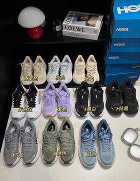 重磅福利𝐇𝐨𝐤*邦代𝟗代❗️跑鞋届的万金油！𝐁𝐨𝐧𝐝𝐢𝟗更厚更软更稳‼️男女款正码