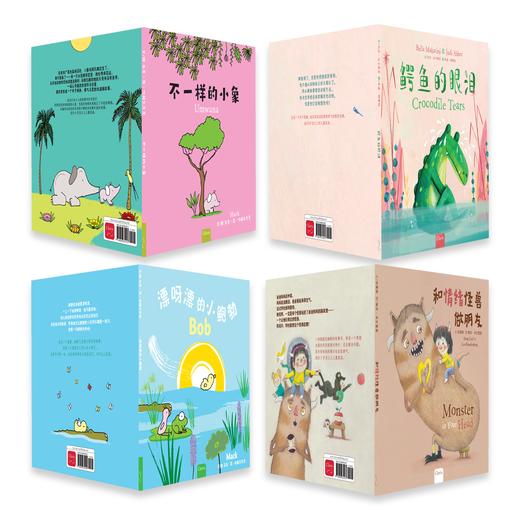 【Clavis】双语绘本第二辑 商品图0
