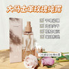 【深层补水 提喨镁白 抗皱紧至】大马士革玫瑰纯露 140ml 植述 商品缩略图1