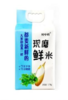 时中稻鹤泉净米2.5KG 商品缩略图0