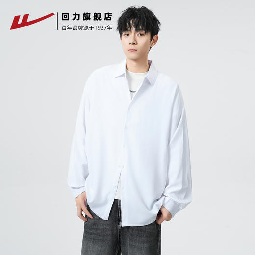 回力白衬衫男款长袖2025新款春秋季美式抗皱休闲宽松衬衣男士外套 商品图1