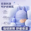 兔头妈妈合辑 商品缩略图4