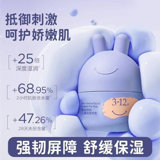 兔头妈妈合辑 商品图4