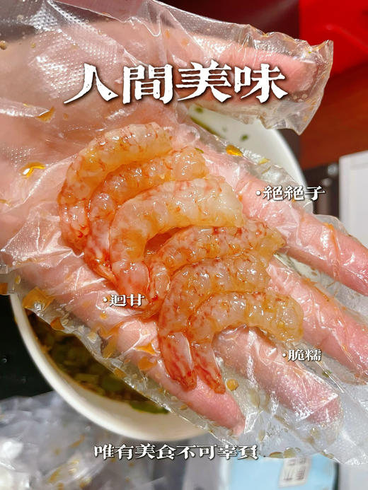 xm{清明踏青价！！仅剩30箱!!超级靓货，超级便宜！！}刚出水的深海樱花虾，每一只都是精挑品质 饱满鲜甜，低脂健康，老少皆宜的海中美味鲜活冻顺丰锁鲜直达 商品图4