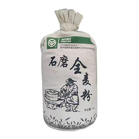 焱焱于大院石磨全麦粉5㎏/袋