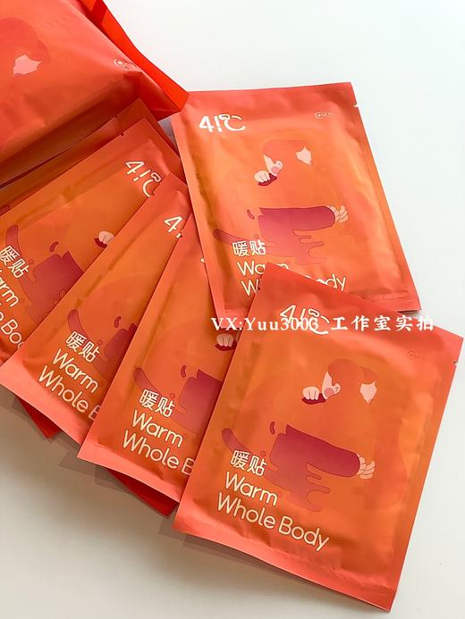 不能放鞋里｜超好用的暖宝宝暖贴，元气达人代工，正规大厂，超长待机且温度高 商品图1