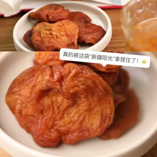 【苹果干】树上熟苹果新鲜制作，古法三蒸三晒，果味十足，厚实软糯有嚼劲，采用鲜果制作，经过九道工序和手工古法制作而成，每一袋都做了独立小包装，吃起来方便卫生，香甜软糯，果味浓郁 商品图2