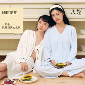 从轻撸猫2.0家居服睡衣