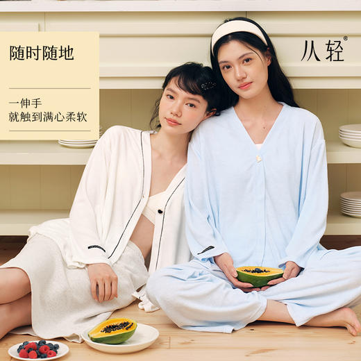 从轻撸猫2.0家居服睡衣 商品图0