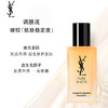 圣罗兰（YSL）夜皇后调皮水150ml/调皮乳75ml 补水保湿细嫩修护焕肤精华水精华乳 （CDF） 商品缩略图2