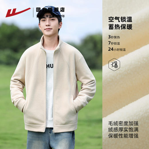 回力330G重磅摇粒绒外套男2025秋冬季加绒保暖冲锋衣内胆抓绒衣男 商品图2
