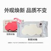 babycare白盖湿巾90抽加大加厚婴儿手口专用湿纸巾宝宝擦屁股湿巾 商品缩略图4