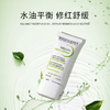 【商城】贝德玛净妍控油收敛精华乳  30ml 商品缩略图0
