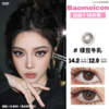 BAOMEICON·日抛  绿豆牛乳  14.2 <封封同款> 自然不夸张的微混血绿调奶灰色！可韩可飒！！国产0-950<一盒10片> 商品缩略图0