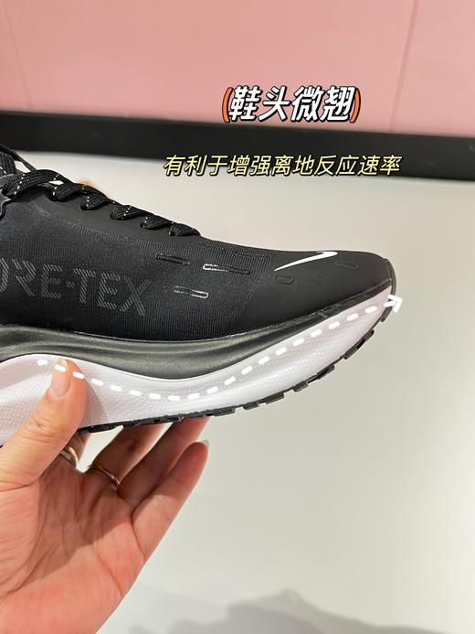 NK Infinity Run 4 GTX 防水跑步鞋 商品图9