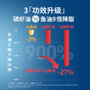MegaRed脉拓精萃磷虾油750mg 80粒 商品缩略图5
